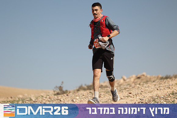 Ronen_Topelberg-DMR26-6840