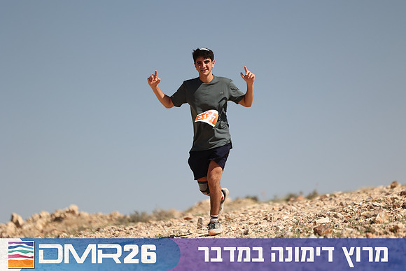 Ronen_Topelberg-DMR26-6846