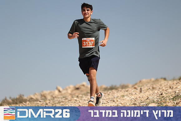 Ronen_Topelberg-DMR26-6849