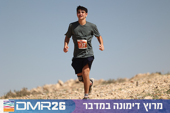 Ronen_Topelberg-DMR26-6850