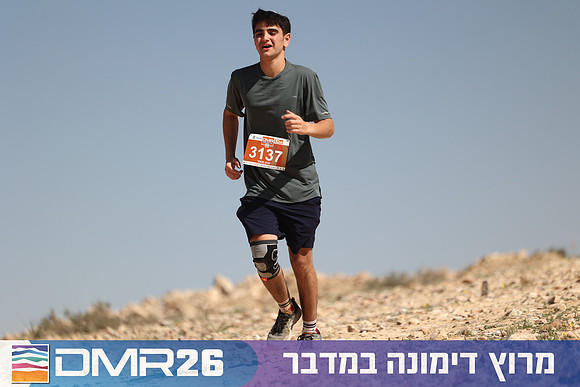 Ronen_Topelberg-DMR26-6851