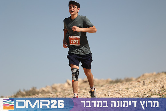 Ronen_Topelberg-DMR26-6852