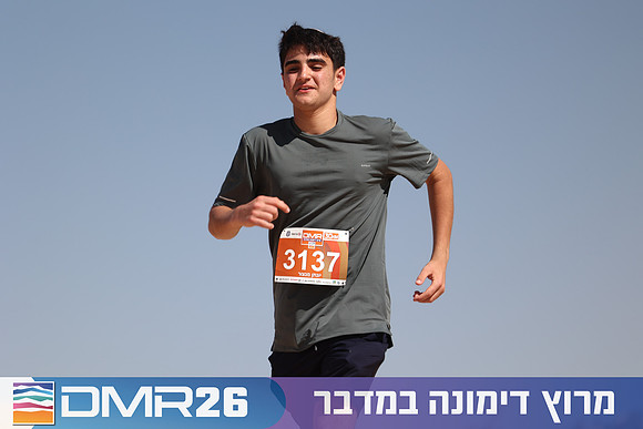 Ronen_Topelberg-DMR26-6856