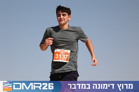 Ronen_Topelberg-DMR26-6857