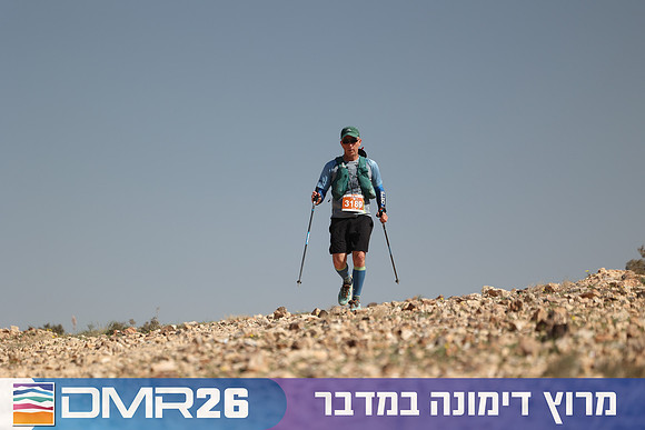 Ronen_Topelberg-DMR26-6872