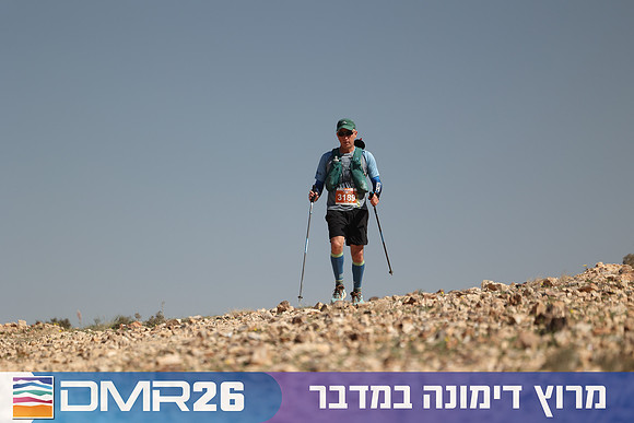 Ronen_Topelberg-DMR26-6873