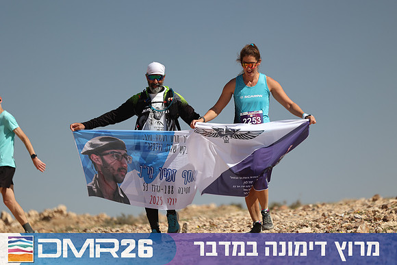 Ronen_Topelberg-DMR26-6900