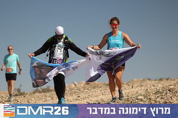 Ronen_Topelberg-DMR26-6907