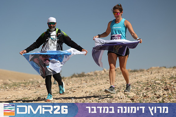 Ronen_Topelberg-DMR26-6910
