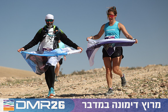Ronen_Topelberg-DMR26-6911