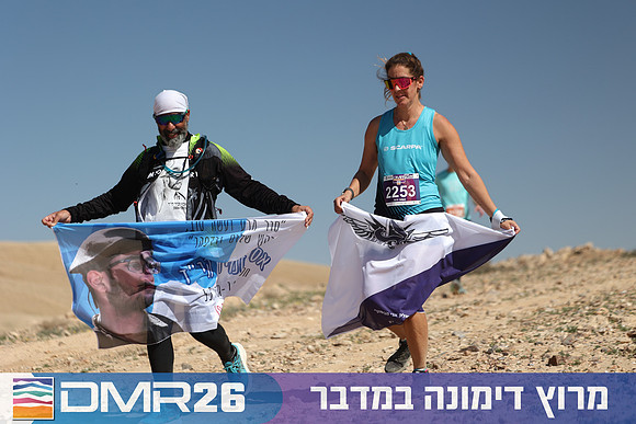 Ronen_Topelberg-DMR26-6913