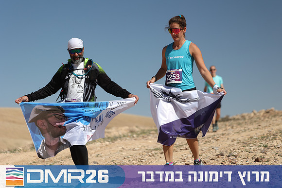 Ronen_Topelberg-DMR26-6914