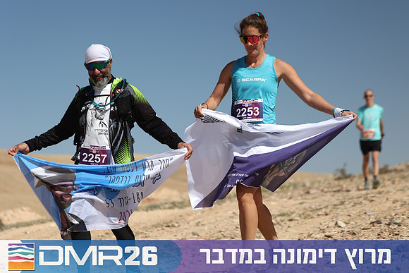 Ronen_Topelberg-DMR26-6915