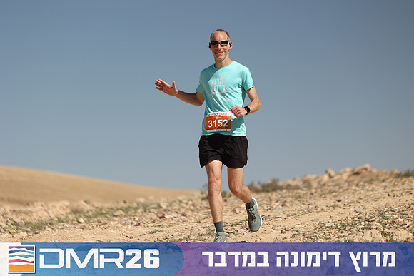 Ronen_Topelberg-DMR26-6920