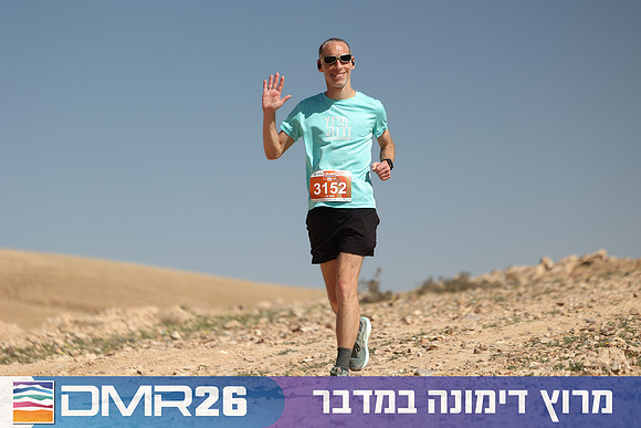 Ronen_Topelberg-DMR26-6921