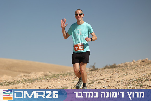 Ronen_Topelberg-DMR26-6922