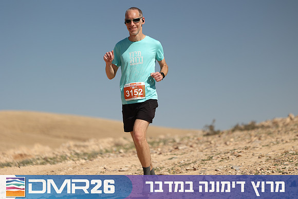 Ronen_Topelberg-DMR26-6924