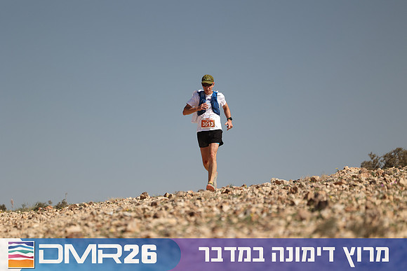 Ronen_Topelberg-DMR26-6926