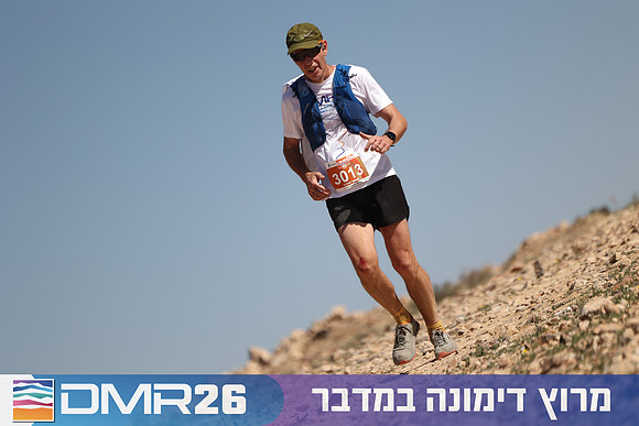 Ronen_Topelberg-DMR26-6932