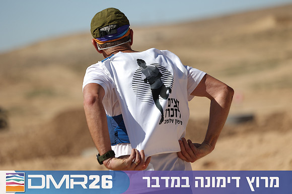Ronen_Topelberg-DMR26-6943