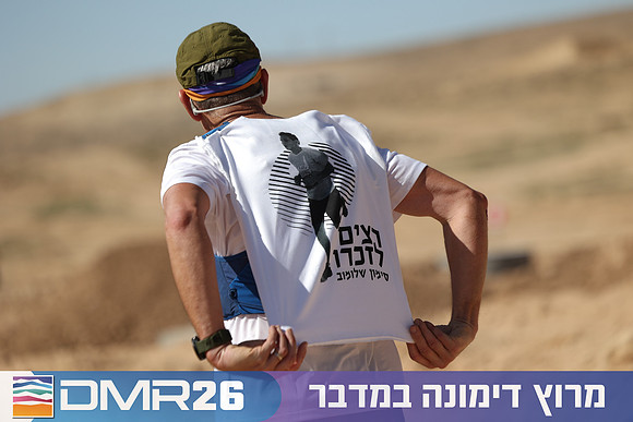 Ronen_Topelberg-DMR26-6944