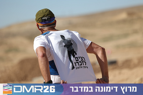 Ronen_Topelberg-DMR26-6945
