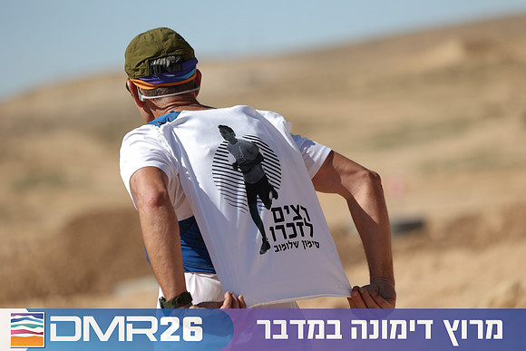 Ronen_Topelberg-DMR26-6946