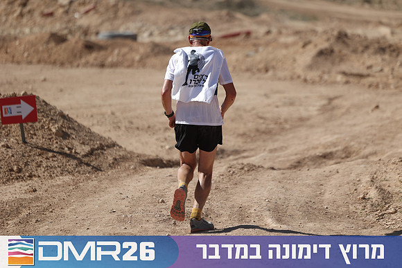 Ronen_Topelberg-DMR26-6952