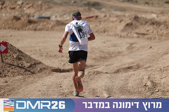 Ronen_Topelberg-DMR26-6954