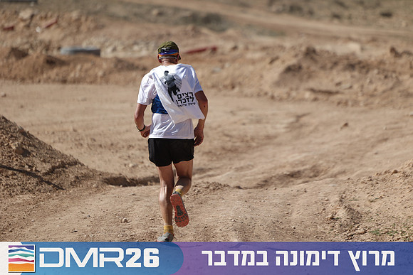 Ronen_Topelberg-DMR26-6955