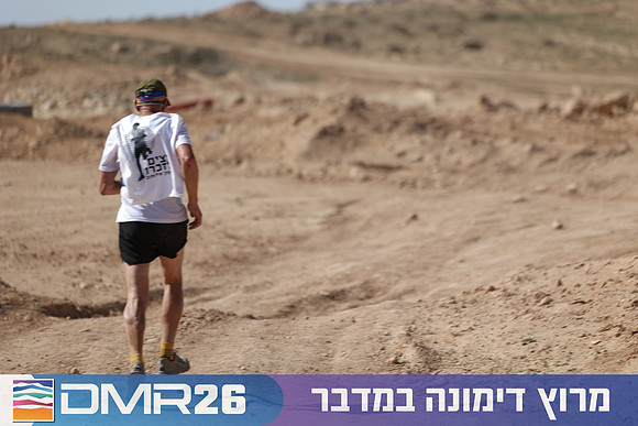 Ronen_Topelberg-DMR26-6956