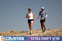 ארוכים - הירידה האחרונה