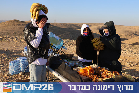 Tomer_Feder-DMR26-0095