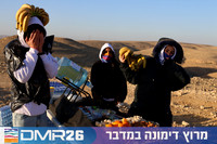 Tomer_Feder-DMR26-0096