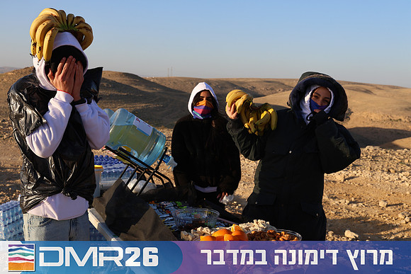 Tomer_Feder-DMR26-0096
