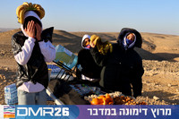 Tomer_Feder-DMR26-0097