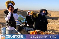 Tomer_Feder-DMR26-0098