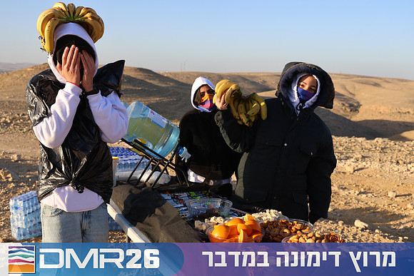 Tomer_Feder-DMR26-0098