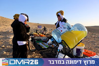 Tomer_Feder-DMR26-0105