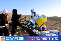 Tomer_Feder-DMR26-0106