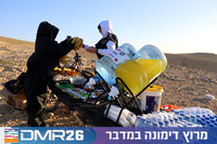 Tomer_Feder-DMR26-0107
