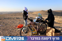 Tomer_Feder-DMR26-0110