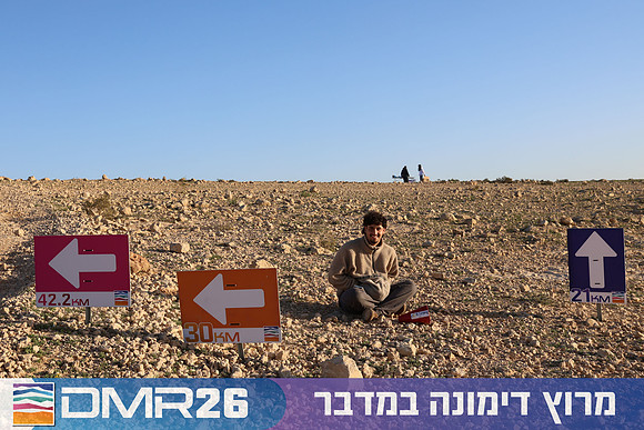Tomer_Feder-DMR26-0112