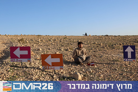 Tomer_Feder-DMR26-0113