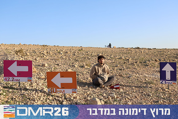 Tomer_Feder-DMR26-0114