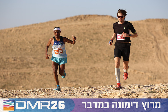 Tomer_Feder-DMR26-0124