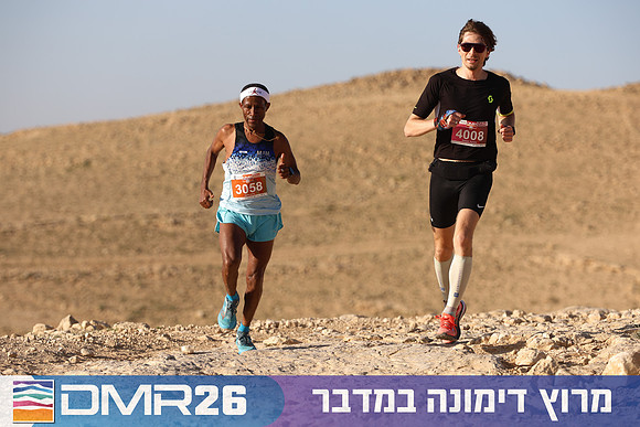 Tomer_Feder-DMR26-0127
