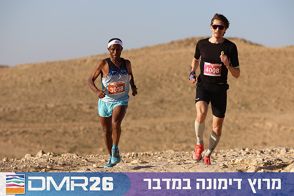 Tomer_Feder-DMR26-0128