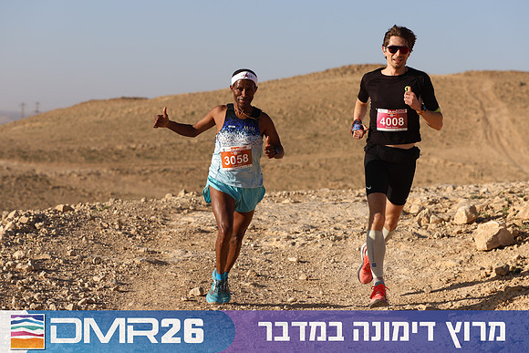 Tomer_Feder-DMR26-0129