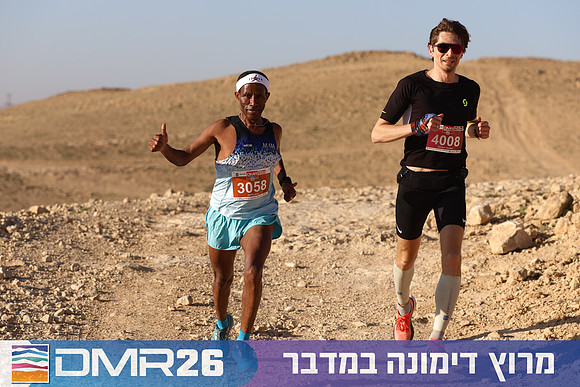 Tomer_Feder-DMR26-0130